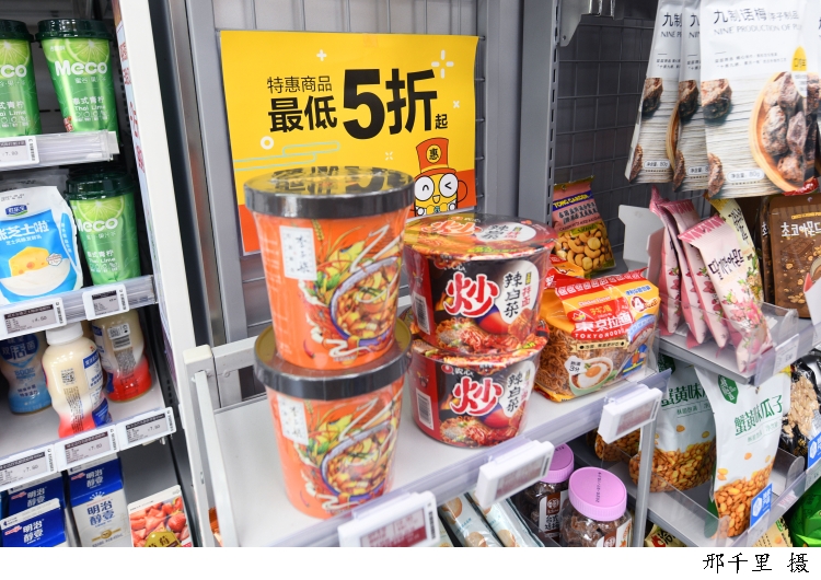 超市、便利店食品报废率近10%?代表建议设专区集中陈列,加快临保产品流通率